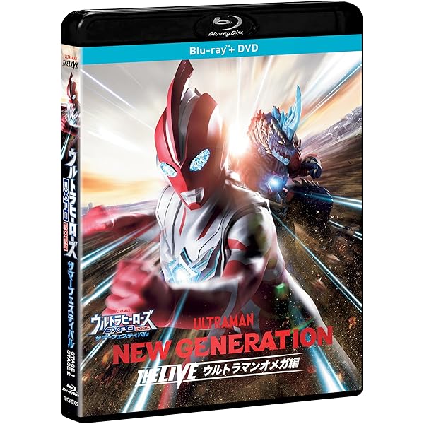 Amazon.co.jp: NEW GENERATION THE LIVE ウルトラマンデッカー編